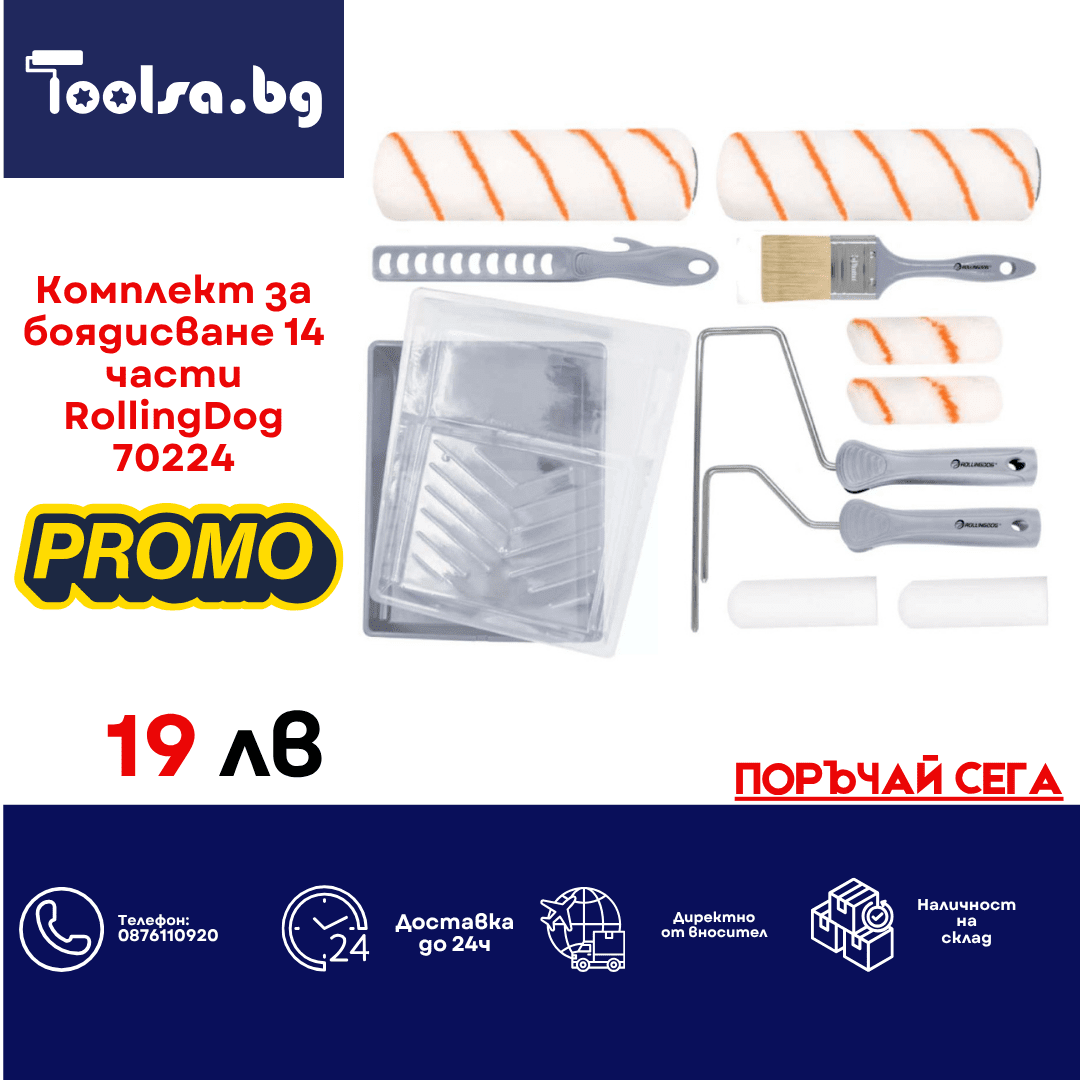 tablet accent banner 17