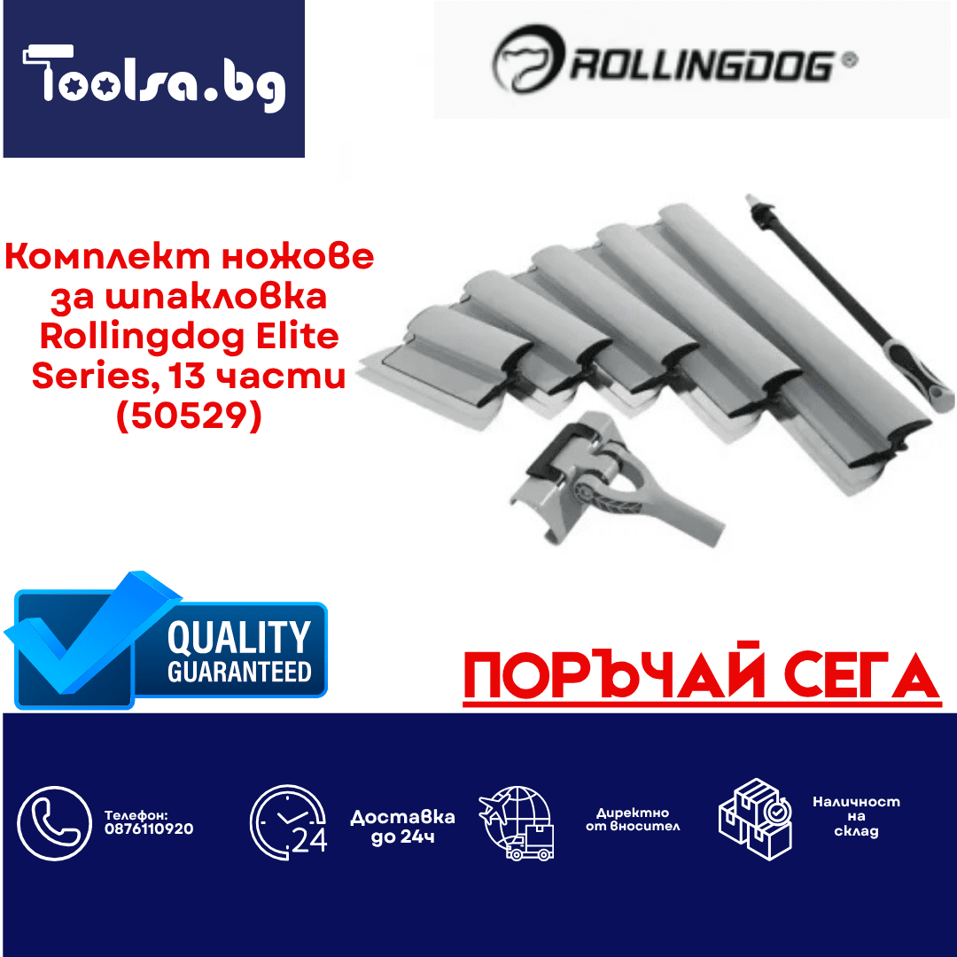 tablet accent banner 25