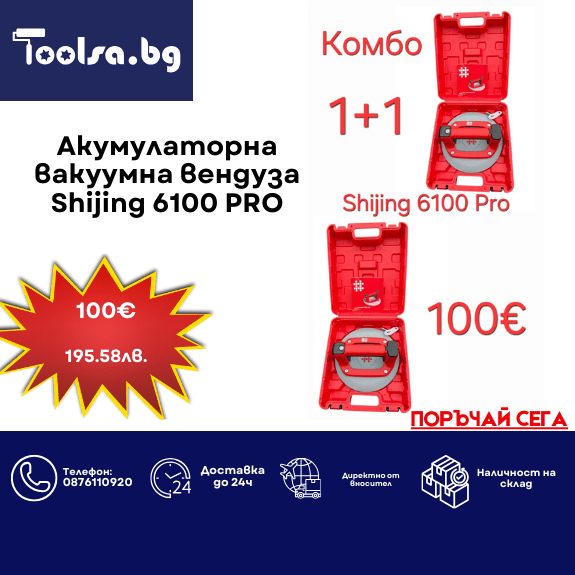 tablet accent banner 21