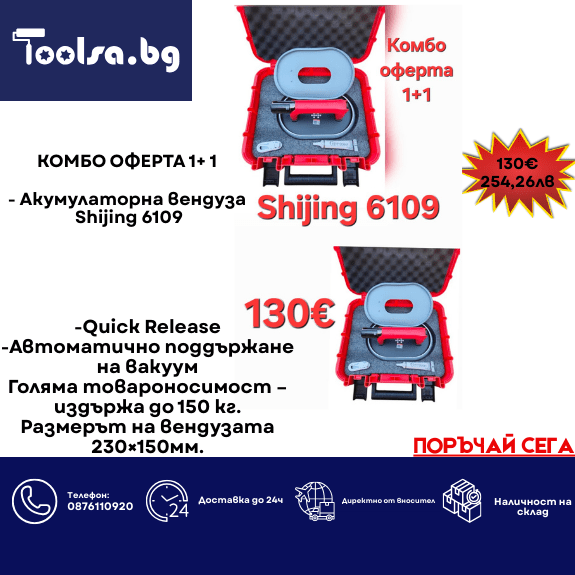 tablet accent banner 23