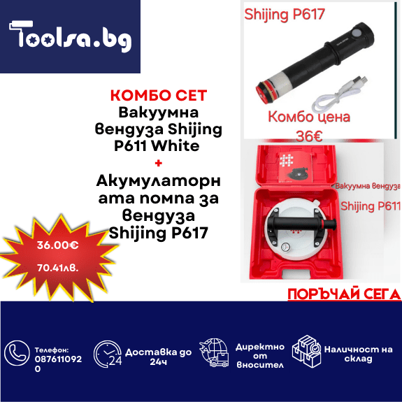 tablet accent banner 25