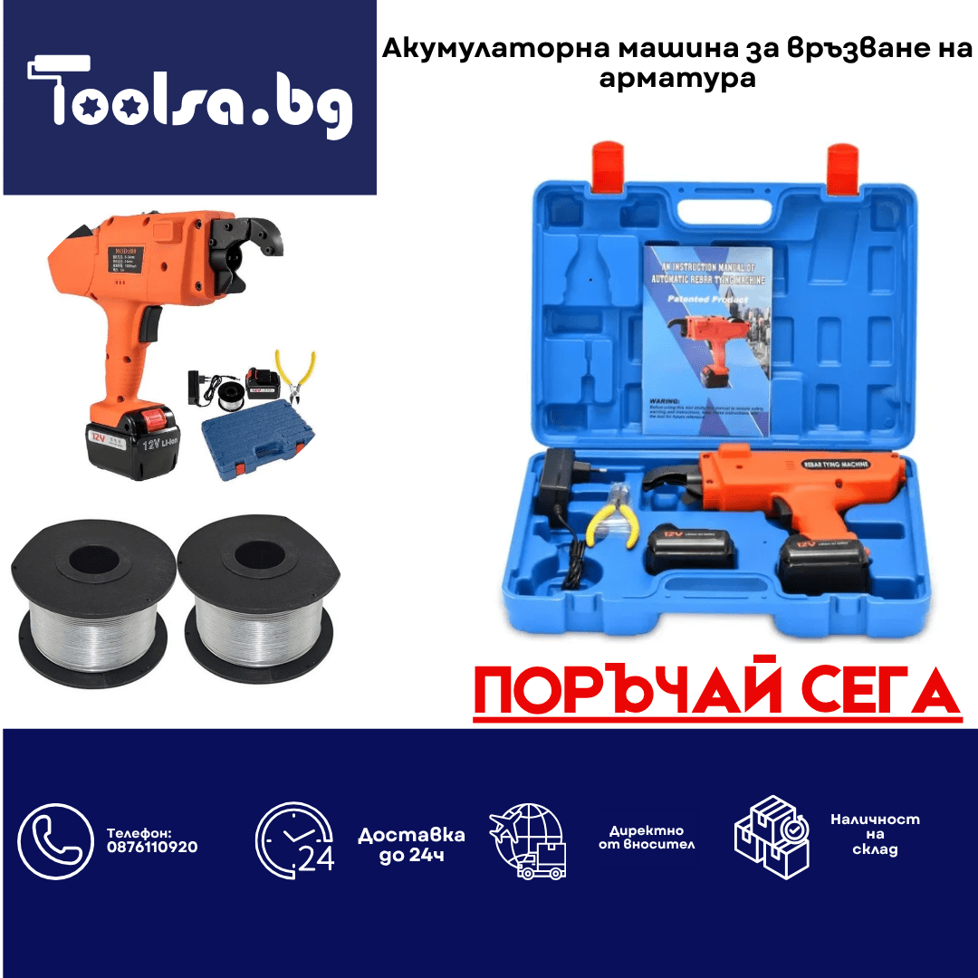 tablet accent banner 26