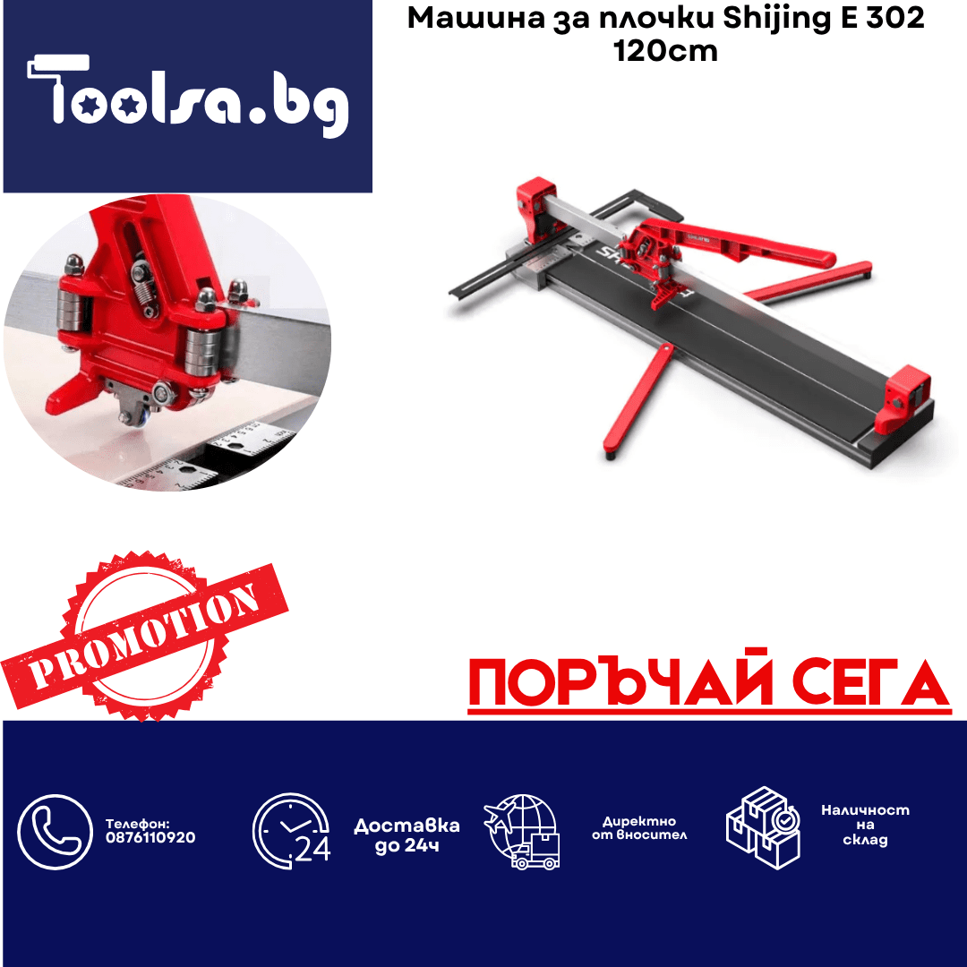 tablet accent banner 23