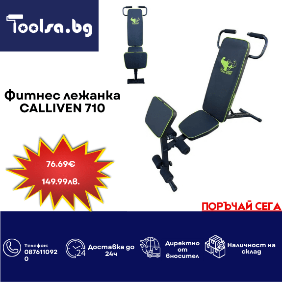 tablet accent banner 17