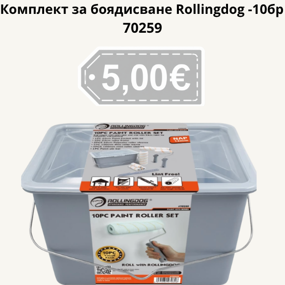 tablet accent banner 34