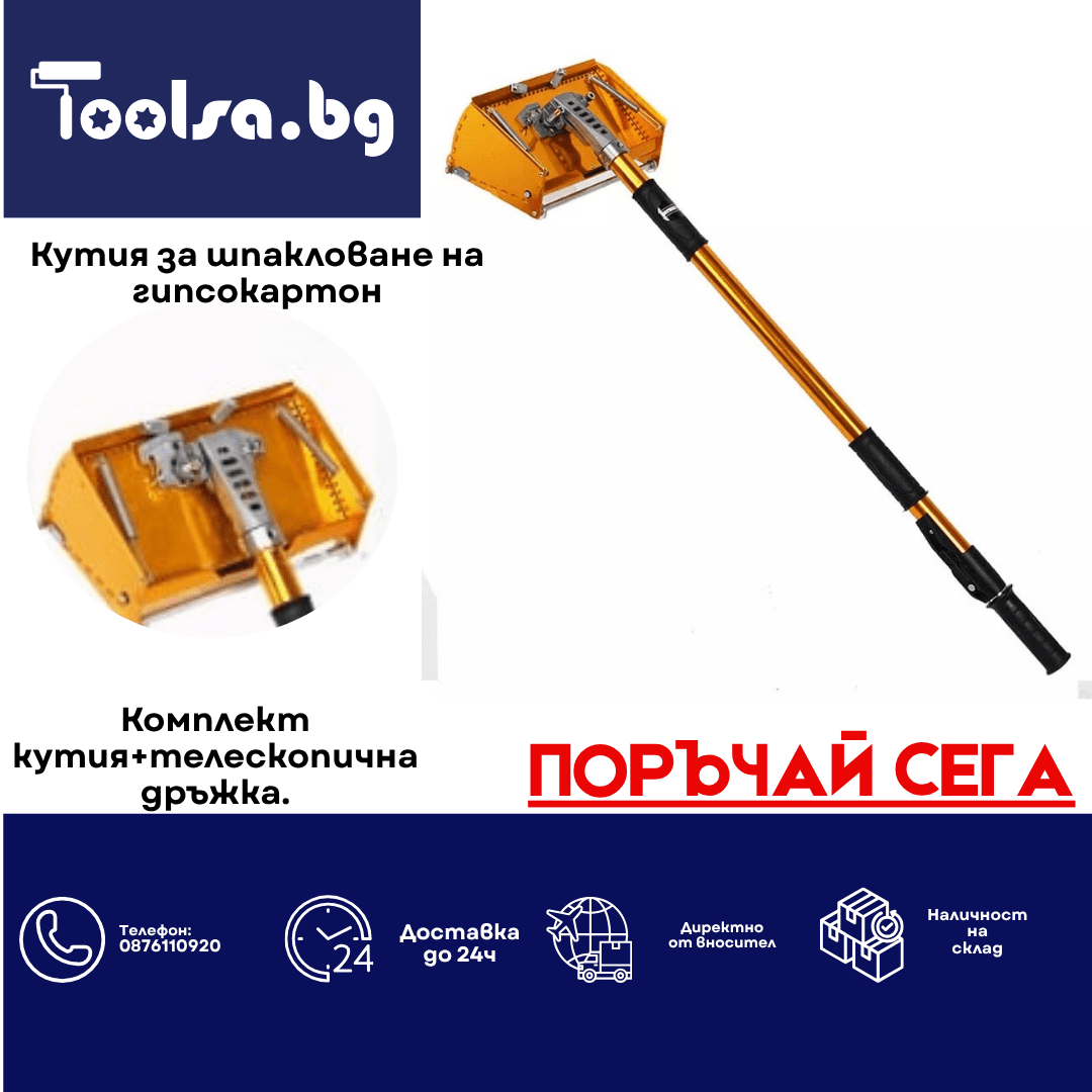 tablet accent banner 27