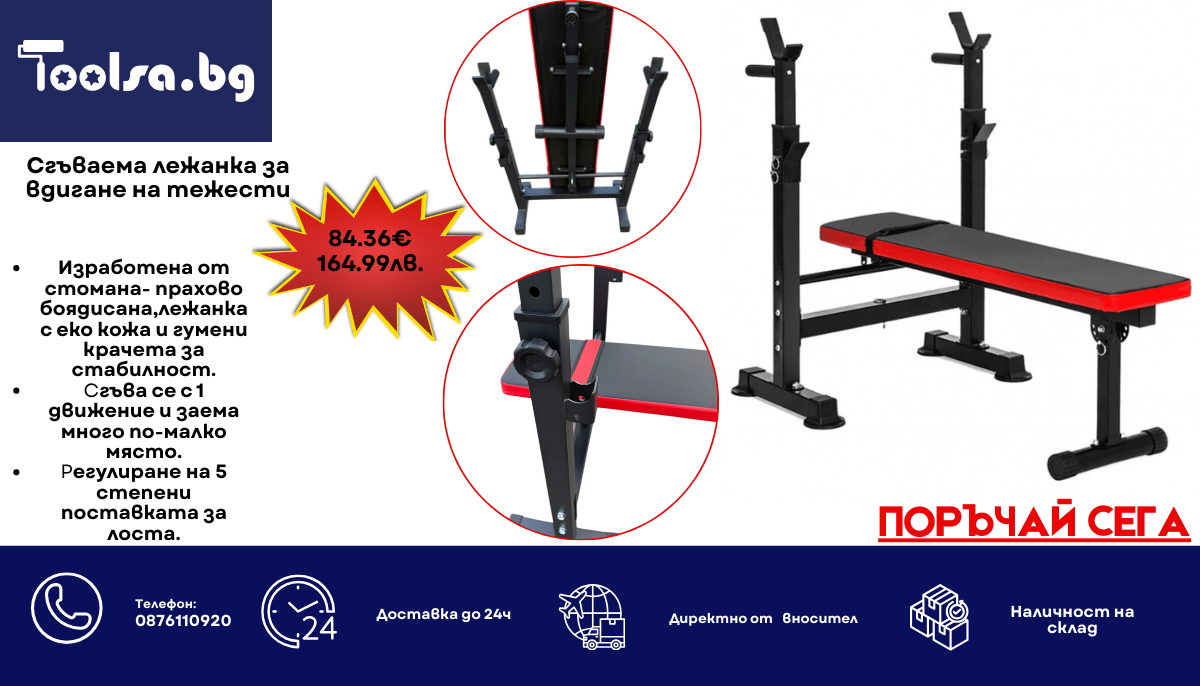 tablet accent banner 26