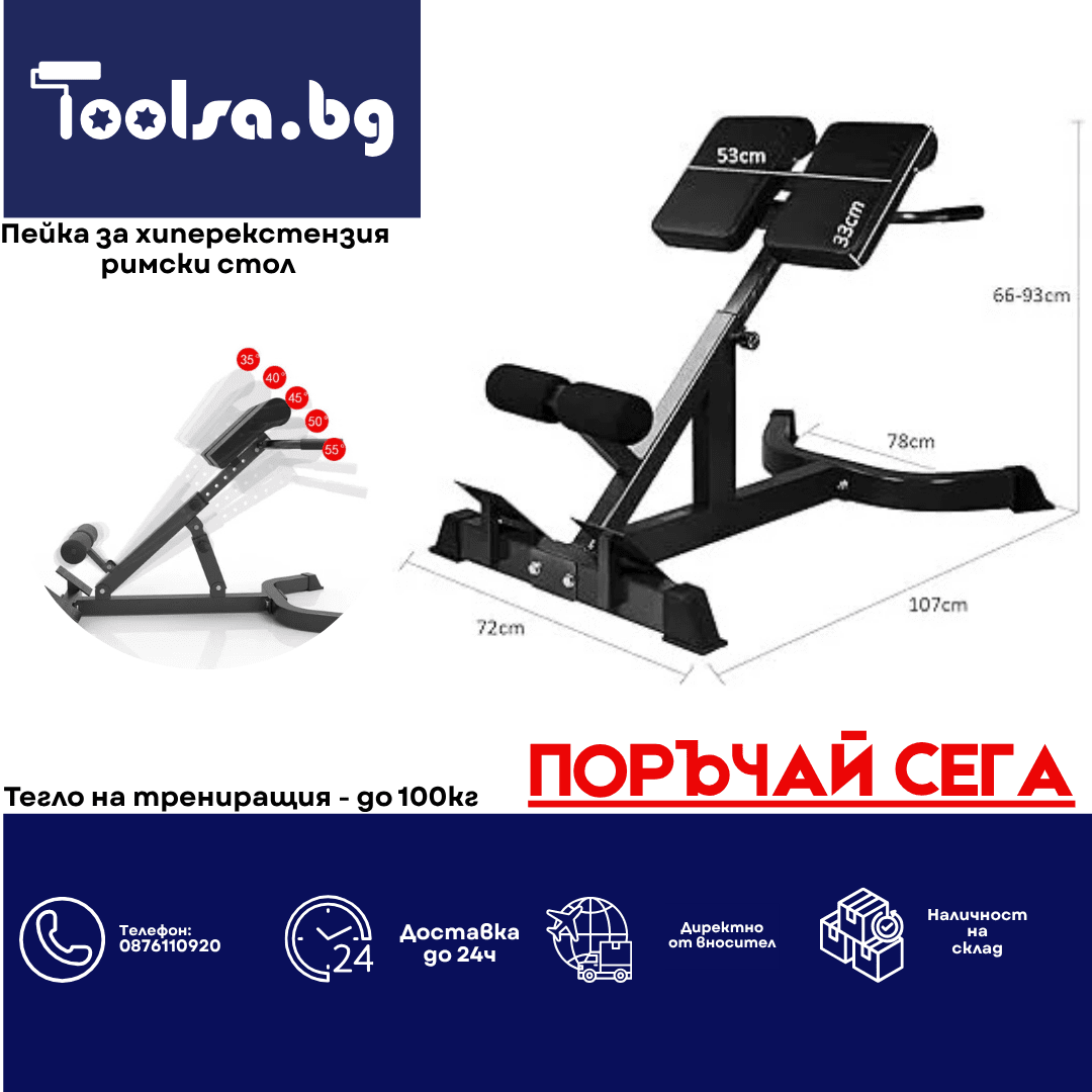 tablet accent banner 21