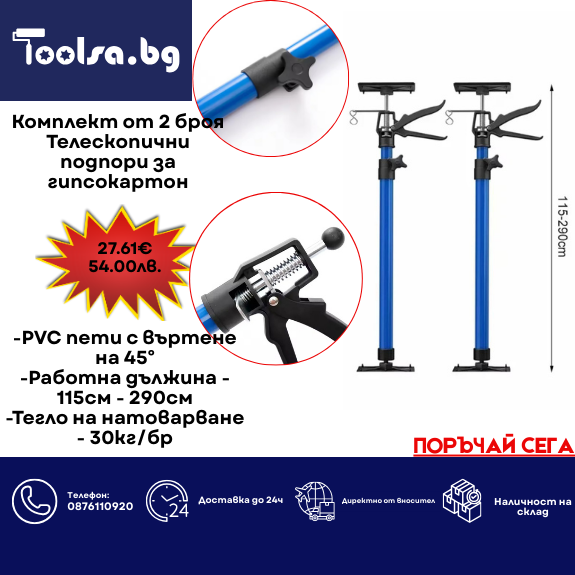 tablet accent banner 17