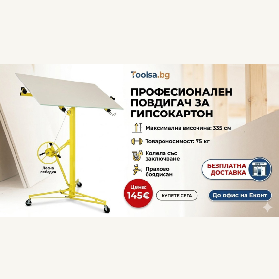 tablet accent banner 24