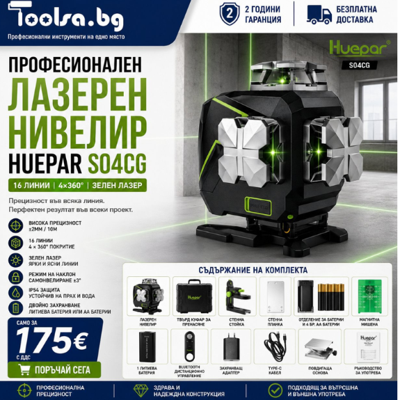 tablet accent banner 9