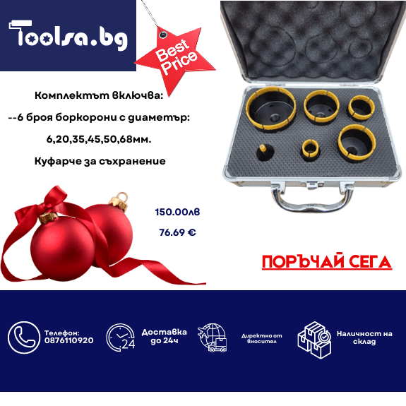 tablet accent banner 25