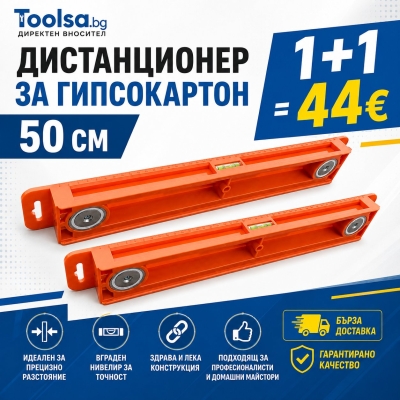 Шаблон, Дистанционер монтаж гипсокартон TOOLSA SMART INSTALL - 50см 1+1
