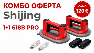 KOMBO ОФЕРТА Shijing P618 B PRO - 1+1 