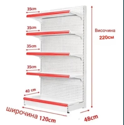 Крайстенен стелаж - Основен/ / включва 2 брой крак/колона - 220см