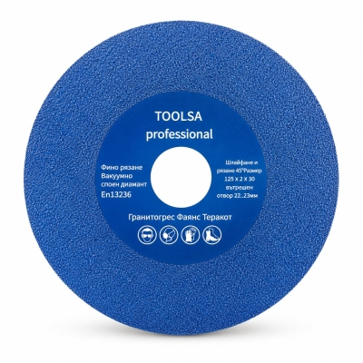 Диамантен диск за рязане и шлайфане 45°/герунг  TOOLSA Professional 125мм