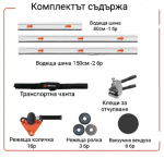 Wertec Линеал Бързорез машина за рязане на голямоформатни плочки 3800