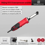 Електрически Мини Ъглошлайф Shijing 9315 с куфар