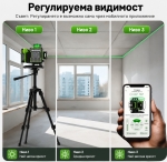 Лазерен нивелир Huepar W04CG