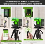 Лазерен нивелир Huepar P04CG 4D