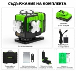 Лазерен нивелир Huepar P04CG 4D