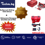 КОМБО ОФЕРТА Виброчук Shijing 9393 White + вакуумна вендуза SHIJING 618 B PRO