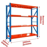 Метален стелаж - 300кг.