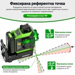 Huepar 703TR Лазерен нивелир с авто проследяване