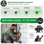 Huepar 703TR Лазерен нивелир с авто проследяване