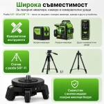 Електронна въртяща се тринога Huepar Base D01