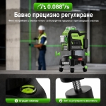 Електронна въртяща се тринога Huepar Base D01