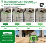 Лазерен нивелир Huepar DP04CG - BT