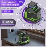 Лазерен нивелир Huepar D011 CP
