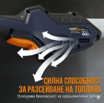 MAXXT MBLS400F Сгъваема шлайфмашина жираф безчеткова, ексцентрична