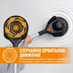MAXXT MBLS400 Безчеткова, шлайфмашина/жираф , ексцентрична