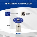 Мини диамантен диск SHDIATOOL за метал Ø50 мм, M14 