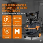 Прахосмукачка MAXXT MVC3800 с автоматично почистване на филтъра, 1400