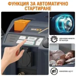 Прахосмукачка MAXXT MVC3800 с автоматично почистване на филтъра, 1400