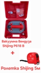 SHIJING P618B акумулаторна вакуумна вендуза + Подарък Ролетка Shijing 5м