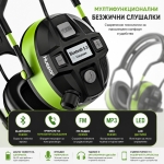 Защитни антифони/ слишалки  с Bluetooth Huepar E03 /SNR 29 dB / FM радио
